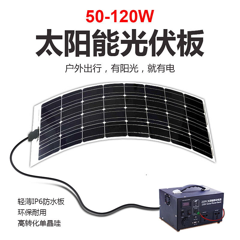 2023011411545011 - Charging mode of portable power station