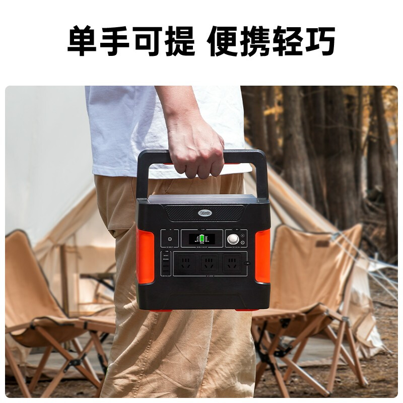 2023011414382464 - Advantages of Portable Power Station