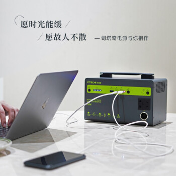 What are the characteristics of portable power station? 2023011415111765 - What are the characteristics of portable power station?