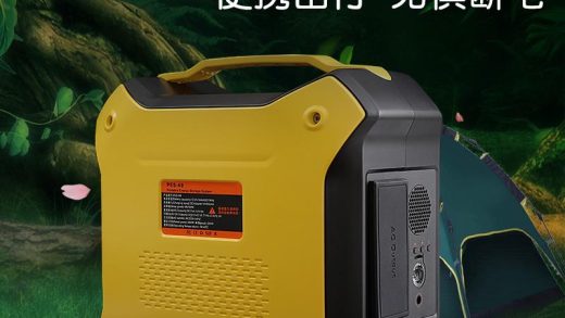 2023011415182847 520x293 - Definition of Portable Power Station