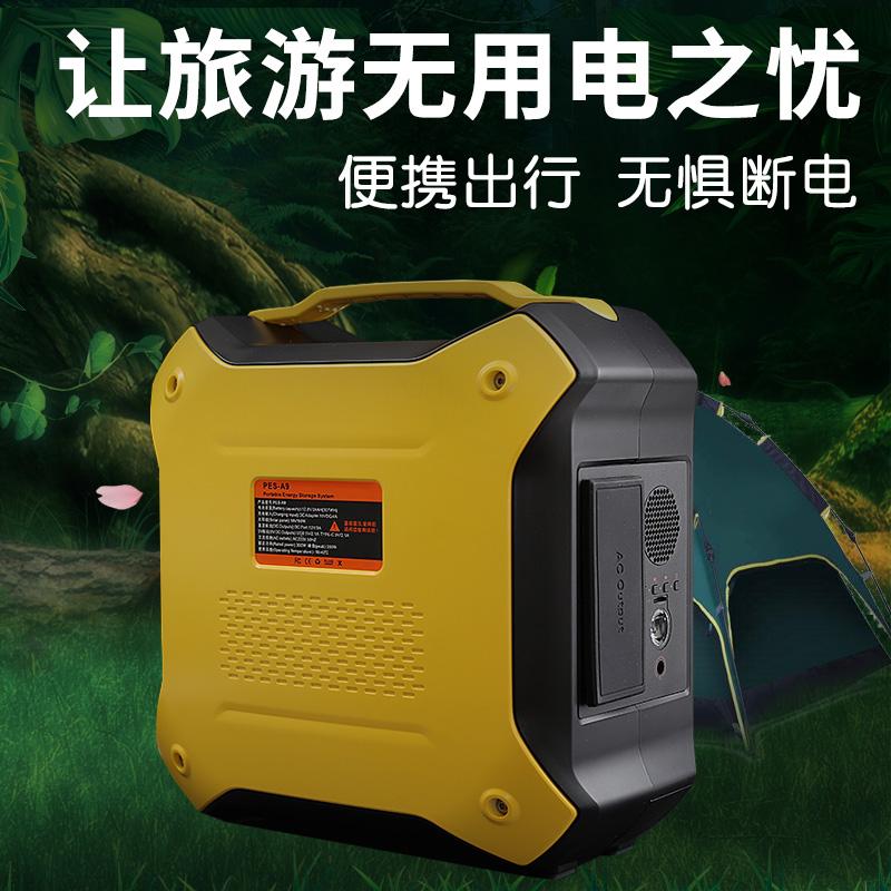 2023011415182847 - Definition of Portable Power Station